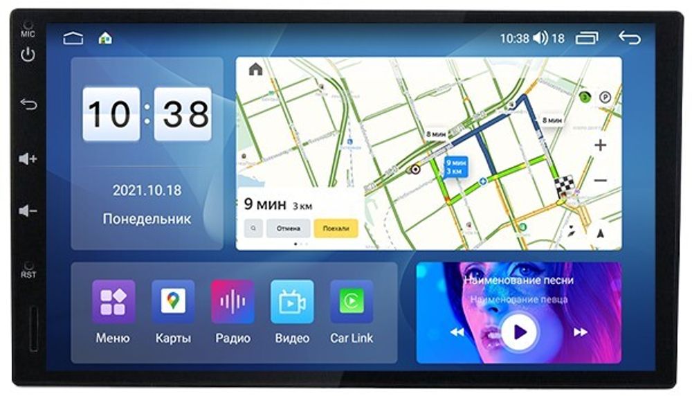 2DIN магнитола (экран 7") - Parafar PF002XHD на Android 13, CarPlay, 4G SIM-слот