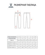 Брюки Jogel 360 Pants W Relaxed Fit, коричневый