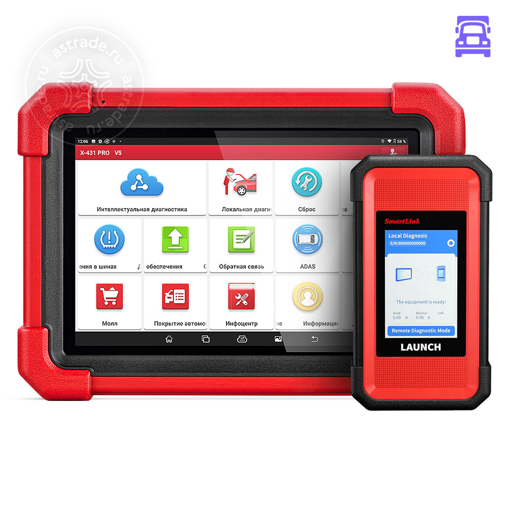 Launch X-431 PRO3 Link HD v. 5.0 SE (Version 2022) грузовой