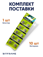 Батарейки таблетки Ergolux AG13 LR44, 357 А, 1,5 В, щелочные (алкалиновые), для часов, игрушек, 10 блистеров / 100 батареек