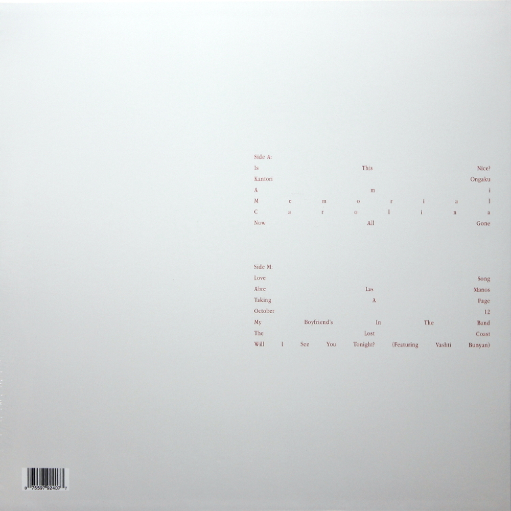 Devendra Banhart / Ma (LP)