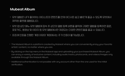 Альбом Filing for Love tvN Drama OST MUBEAT Album
