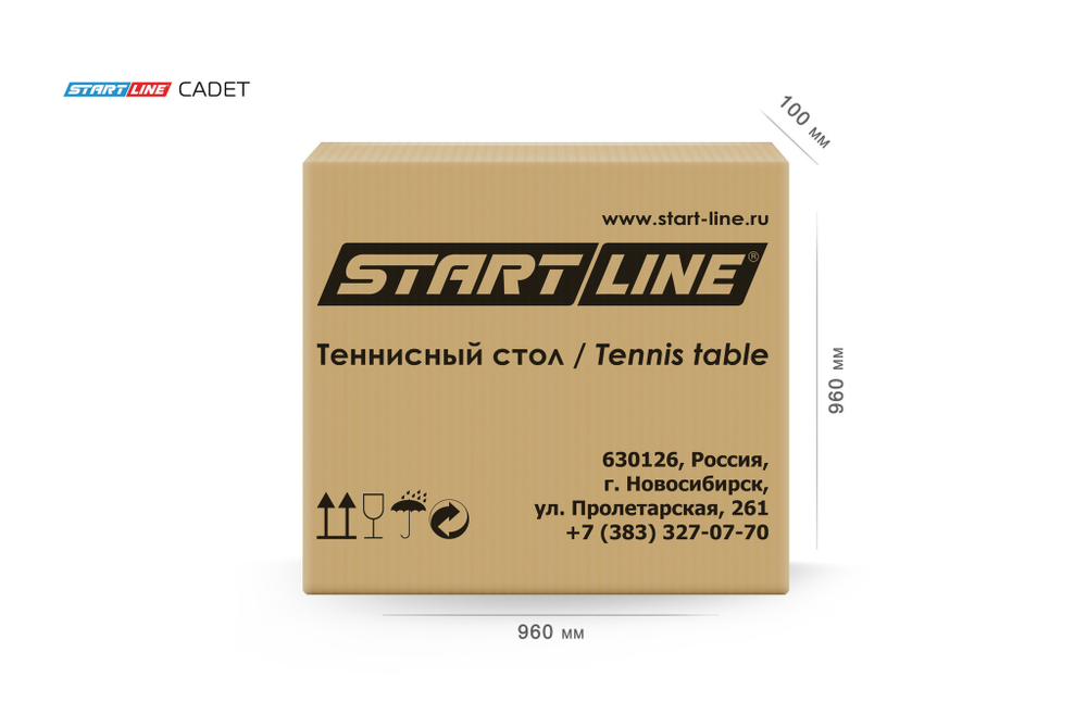 Стол теннисный Cadet с сеткой
