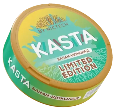 KASTA LIMITED EDITION (105 МГ) - БАНАН, ШОКОЛАД