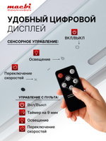 Вытяжка встраиваемая MACBI M-Box-G 60R WHITE белое стекло 850 м3/ч +ПДУ