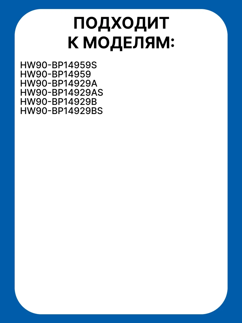 Амортизатор 120N для стиральной машины 0020809886N Haier