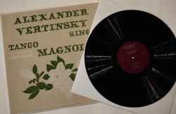 Винтажная виниловая пластинка LP Alexander Vertinsky Александр Вертинский Tango Magnolia (USA 1965)