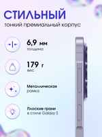 Samsung Смартфон Galaxy A57 12/512 ГБ, Global, Фиолетовый (Awesome Lilac)