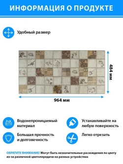 Декоративная стеновая панель ПВХ Плитка Эспрессо 964х484 мм