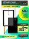 Комплект дисплей и тачскрин для Prestigio MUZE 3231 4G