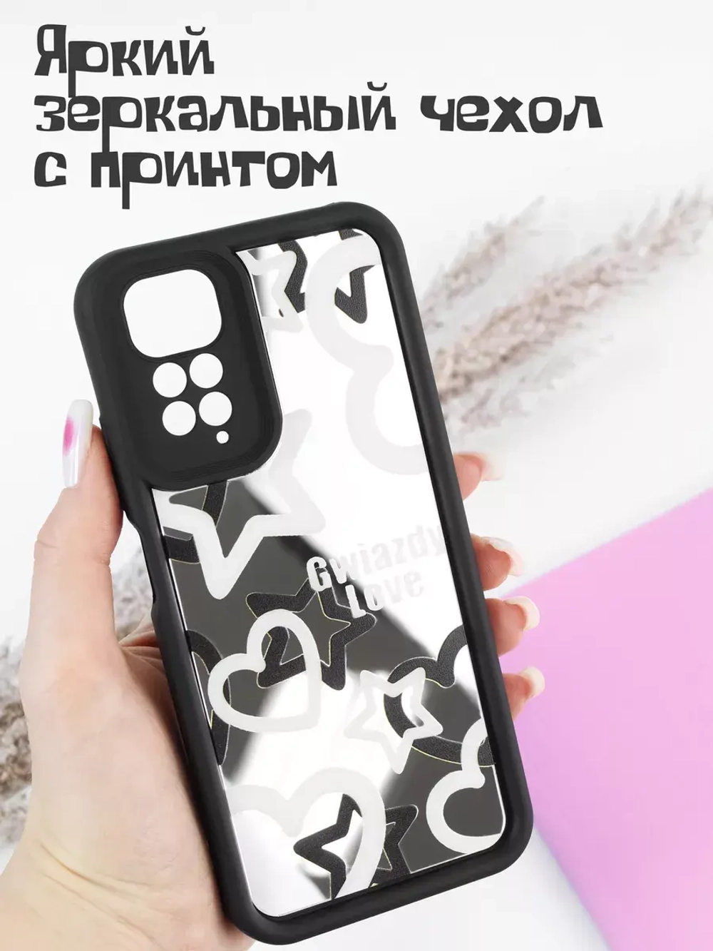 Чехол на Xiaomi Redmi Note 11 Note 11S