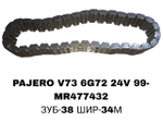 Цепь Раздатки PAJERO V73 6G72 24V 99-