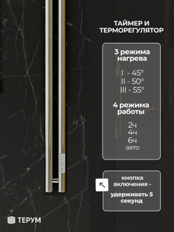 Полотенцесушитель Марко 2 120х8 хром