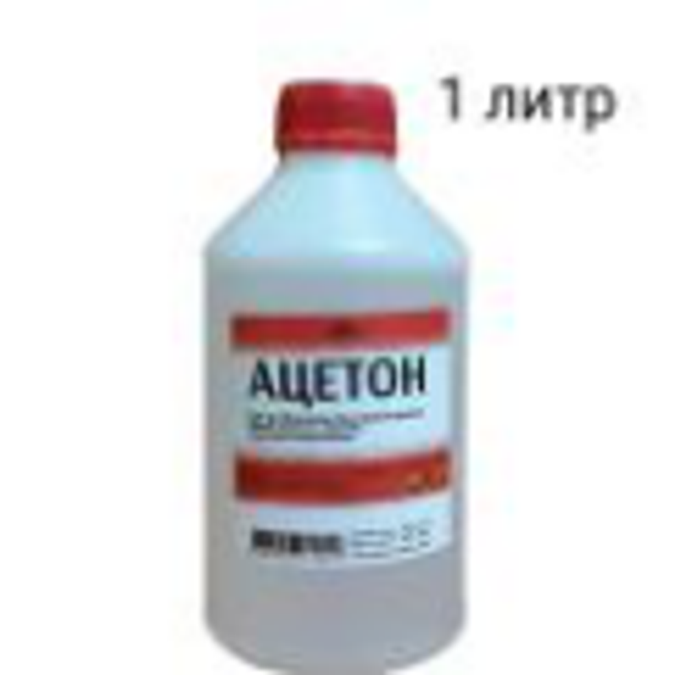Ацетон техничиский 1л/ХТМ