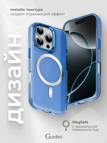 Чехол накладка iPhone 16 Pro 6.3" Gurdini Rome Series with Magsafe Blue