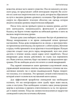 Книга сновидений. Символы для самопознания