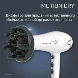 Фен Rowenta Pure Collection Motion Dry CV5708F0