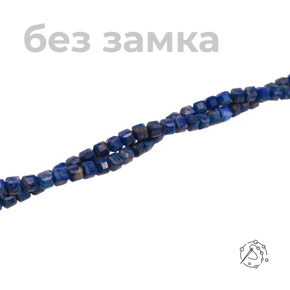 Нить бусин лазурит, куб с огранкой