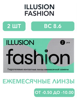 Ежемесячные контактные линзы ILLUSION Fashion (уп. 2 линзы)