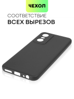 Чехол BROSCORP для Tecno Pop 6 Pro оптом (арт. TCN-POP6P-COLOURFUL-BLACK)