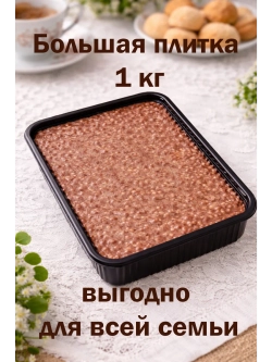 Шоколад молочный Максфан с воздушным рисом и мармеладом, брикет
