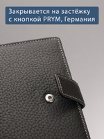 211 R - Обложка для документов с RFID защитой