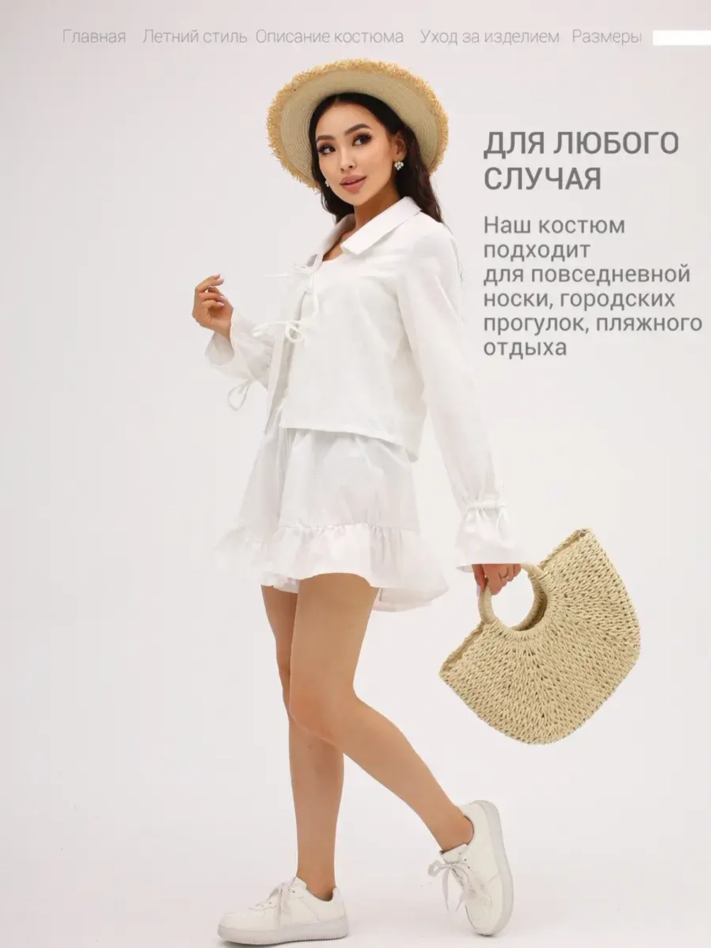 Костюм летний двойка с шортами и рубашкой