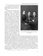 Иконописец сестра Иоанна (Рейтлингер)