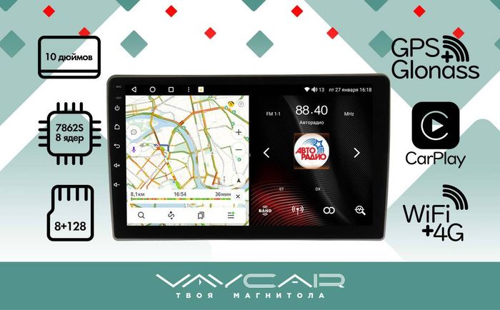 Магнитола для Volkswagen Scirocco 2008-2014 - Vaycar VA81U-08366 на Android 13, Быстрая, 4G SIM-слот