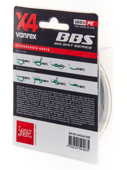 Леска плетёная Lucky John Vanrex BBS х4 BRAID Moss Green 125 м, 0,28 мм