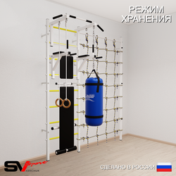 Шведская стенка Sv Sport усиленная 68120 (Турник стандарт/Брусья/Скамья/Кольца/Цепь/Мешок 22кг/Канатный лаз)