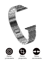 Ремешок для Apple Watch браслет для часов металлический