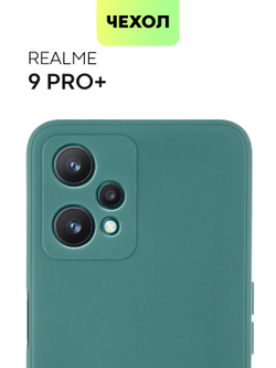 Чехол BROSCORP для realme 9;realme 9 Pro+ 5G оптом (арт. RM-9P+-COLOURFUL-DARKGREEN)