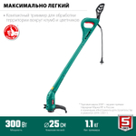 ЗУБР 300 Вт, ш/с 25 см, сетевой триммер (ТСН-25-300)