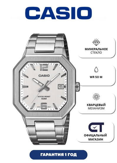 Casio MTP-B195D-7A — мужские наручные часы