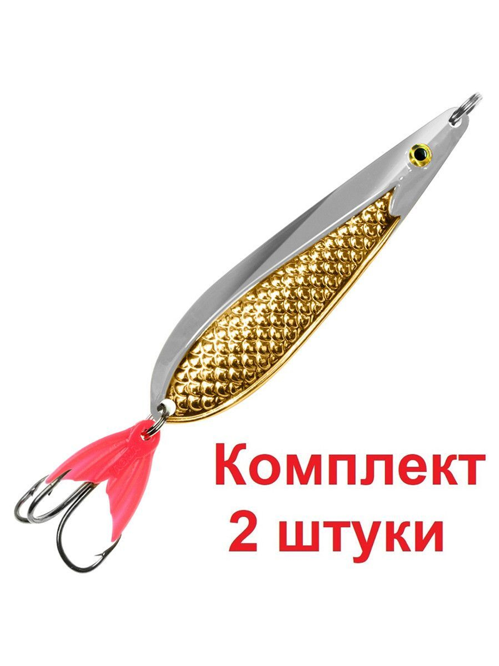 Блесна колебалка ЧУХНА 14,0g цвет 04