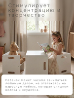Растущий стул для детей, 34х34х34, Чек, стол и стул 2в1, деревянный, белый, Dipriz