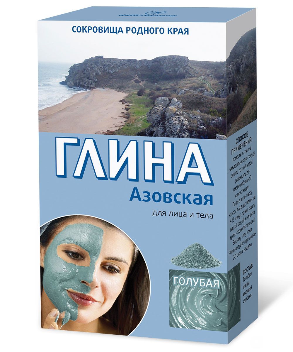Глина голубая Азовская,100г/24шт