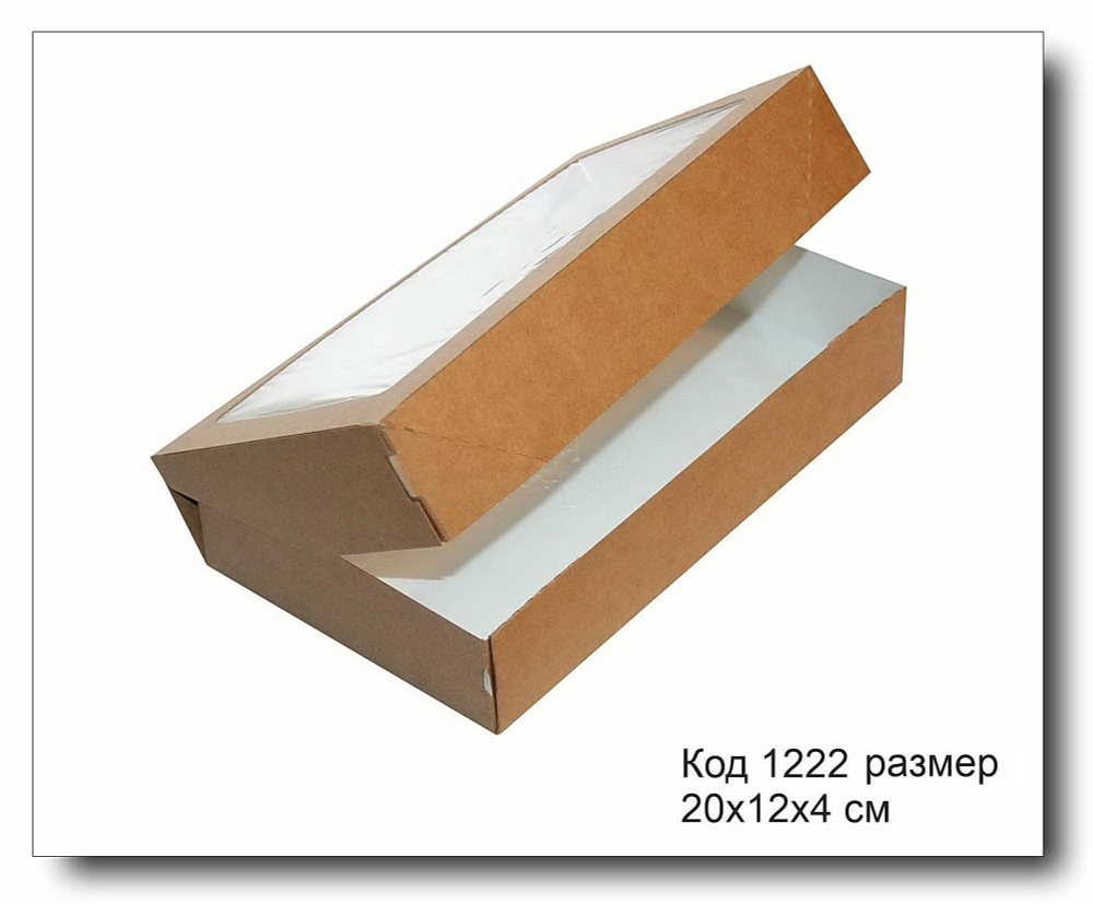 Код 1222 коробочка (крафт картон) размер 20х12х4 см с окном