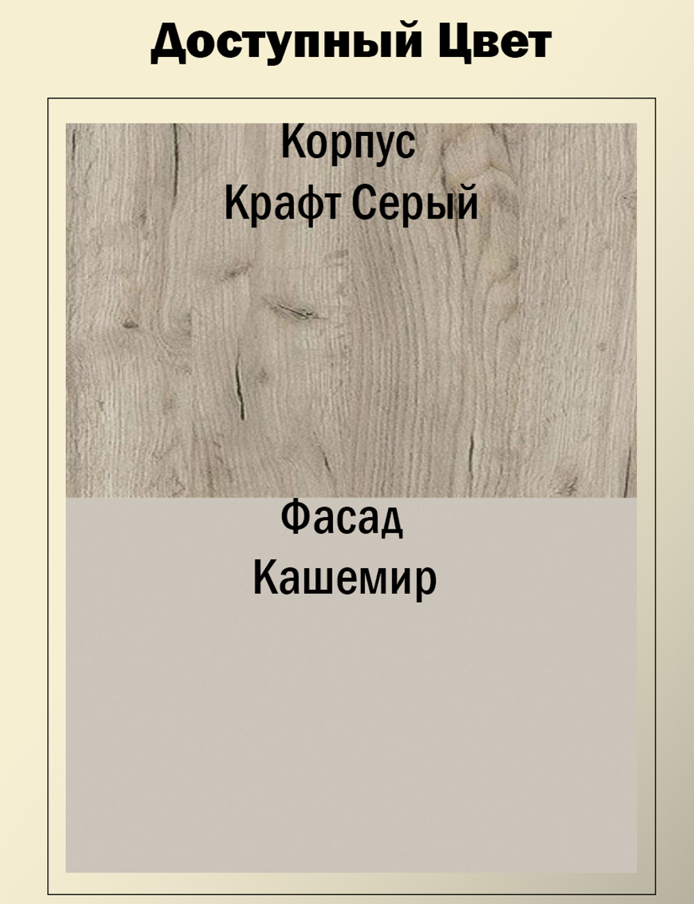 Пенал распашной Бохо