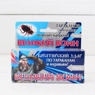 Великий Воин - 45 грамм