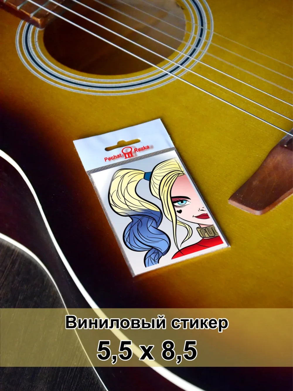 Стикер - Сумасшедшая девушка с цветными волосами