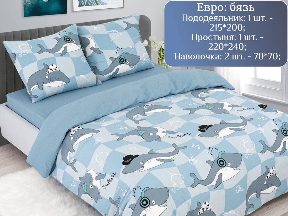 Постельное белье 1 5 спальное, бязь, 100% хлопок, 1 наволочка 70х70