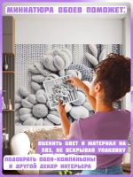 3D Фотообои цветы и листья