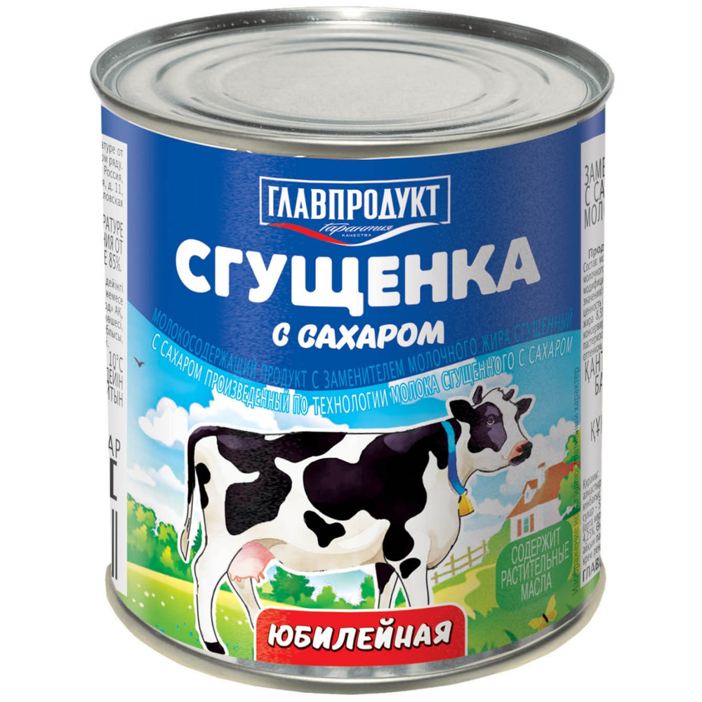 Сгущенка с сахаром Юбилейная Главпродукт 380гр 1/20