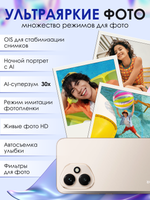 Смартфон HONOR 400 8 ГБ, 256ГБ, GLOBAL, Android 15, камера 108 Мп, экран 6.55",  NFC, Пустынный Золотой