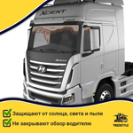 Ламбрекен с косынками стеганые Hyundai (экокожа, бежевый, красные кисточки)