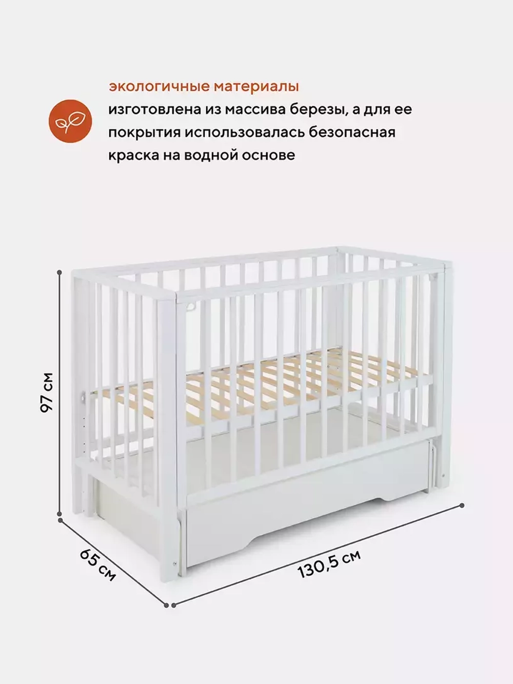 Кровать детская 120*60 RANT "BERGEN" (арт.769) пп маят/ящ Cloud White (2 кор)