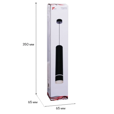 16005-0.9-001LD 300mm GU10 BK светильник точечный Reluce Technical, GU10х1