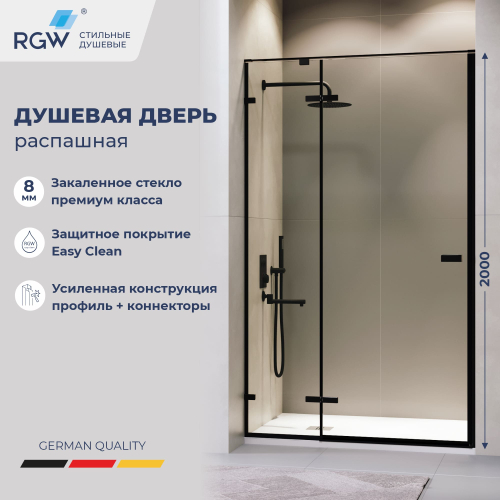 Душевая дверь RGW SV-004B (Прозрачное, 1000)
